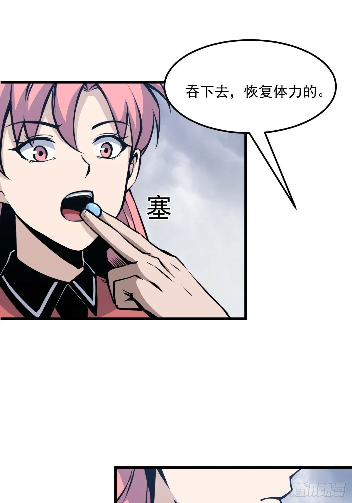 7 第15页