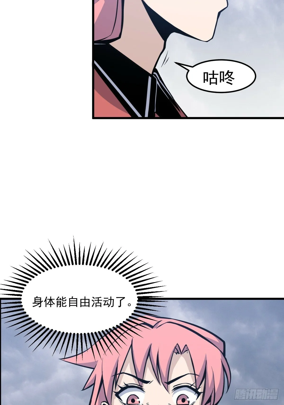 7 第16页