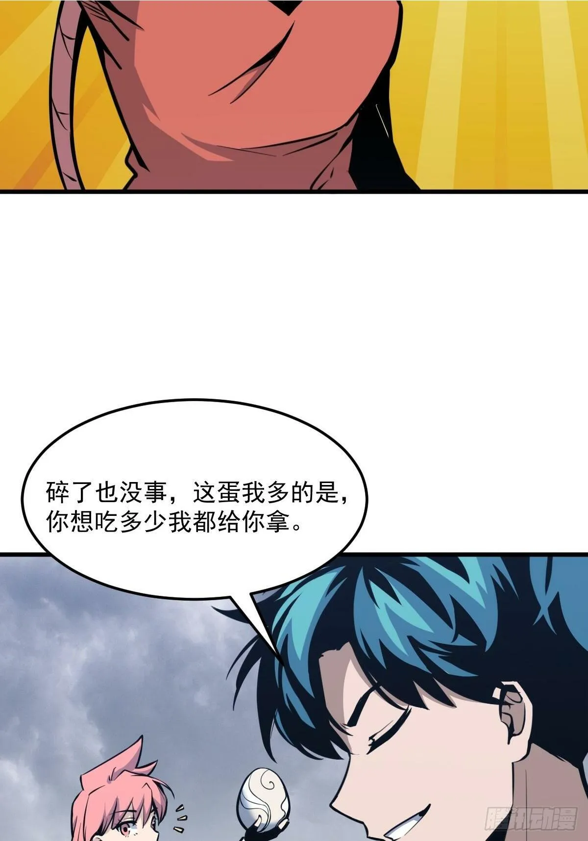 7 第20页
