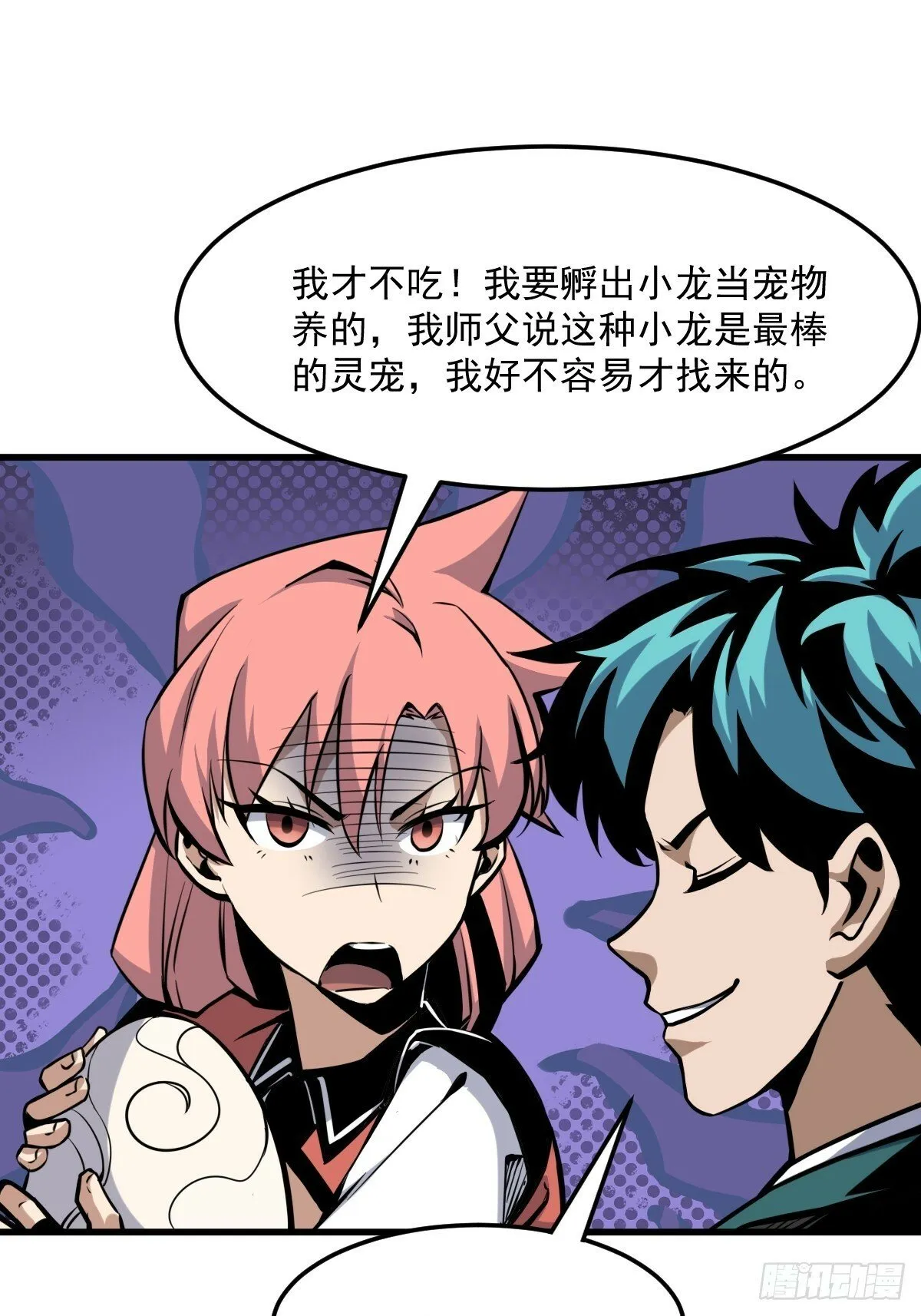 7 第22页