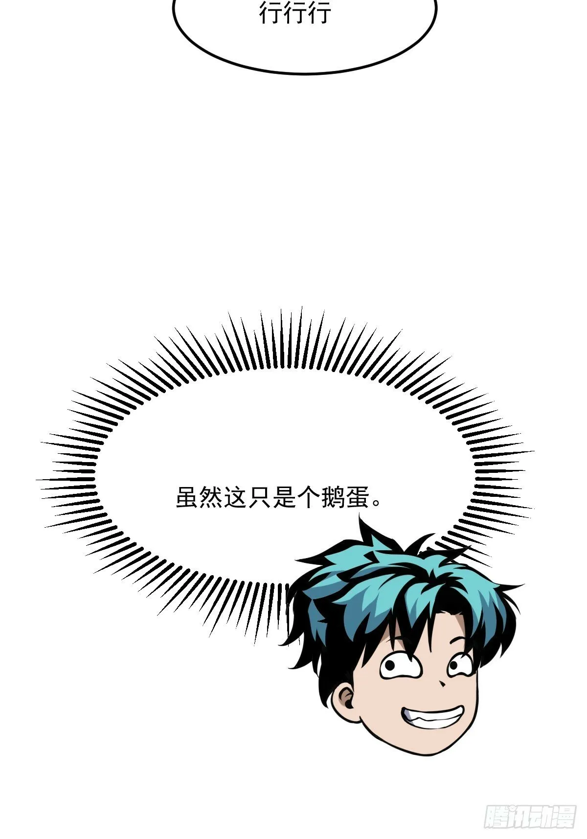 7 第23页