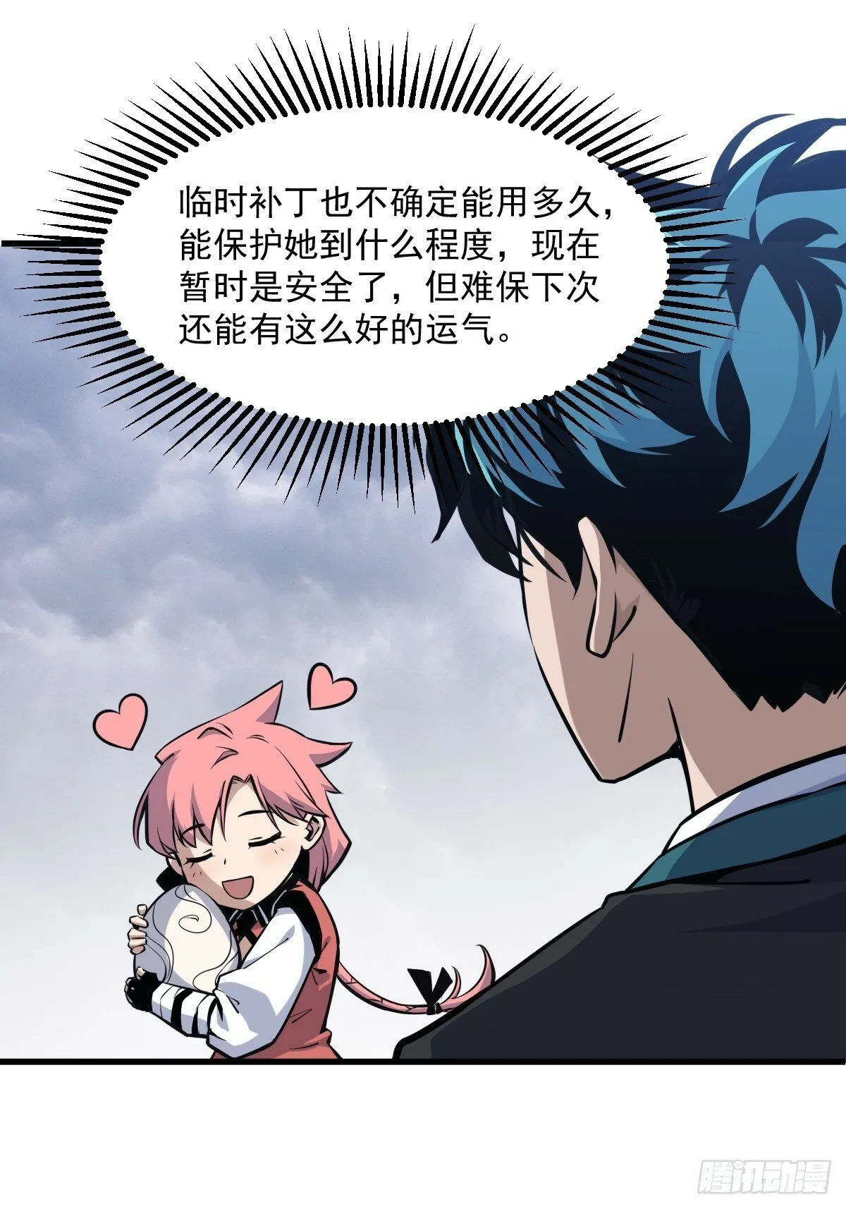 7 第24页