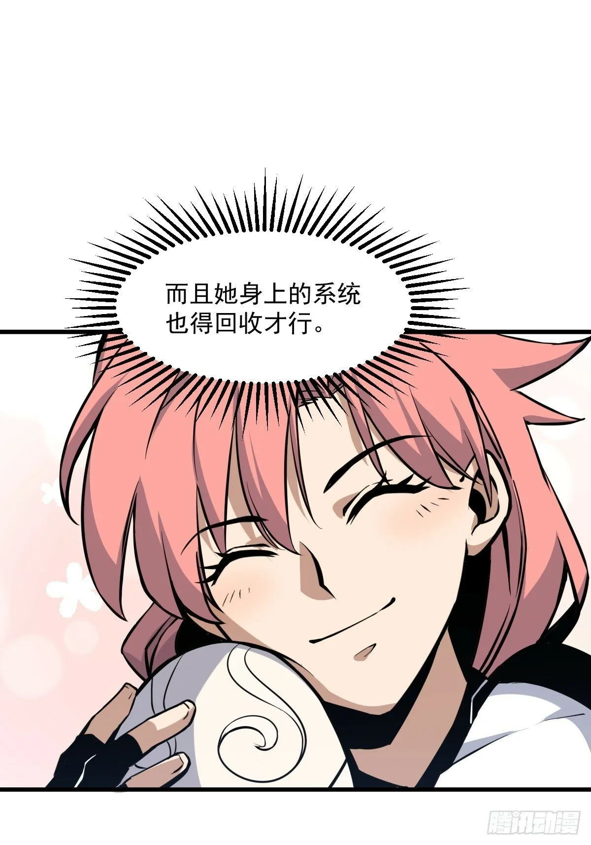 7 第25页