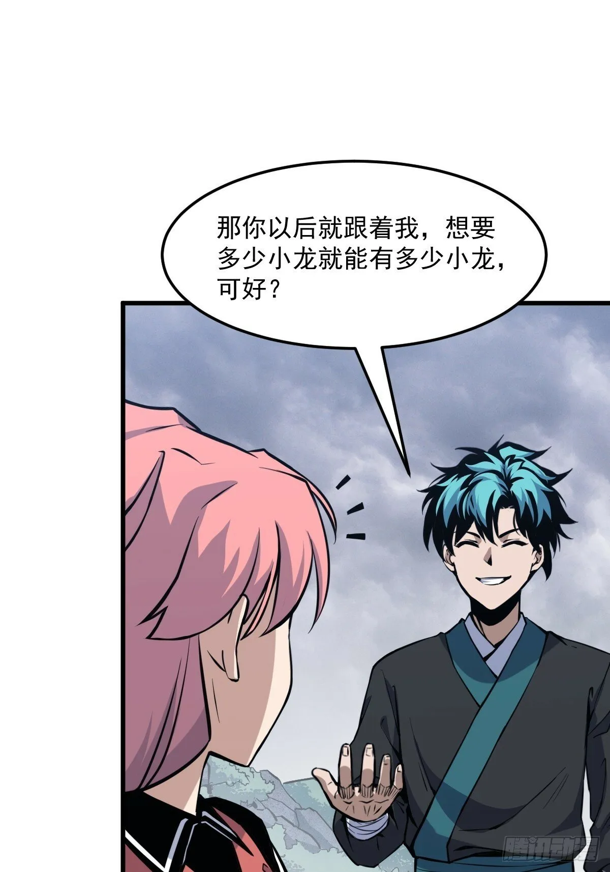 7 第26页