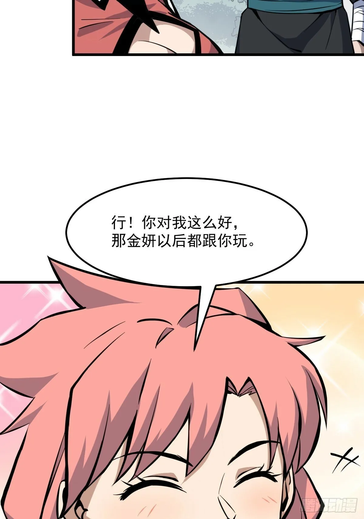 7 第27页