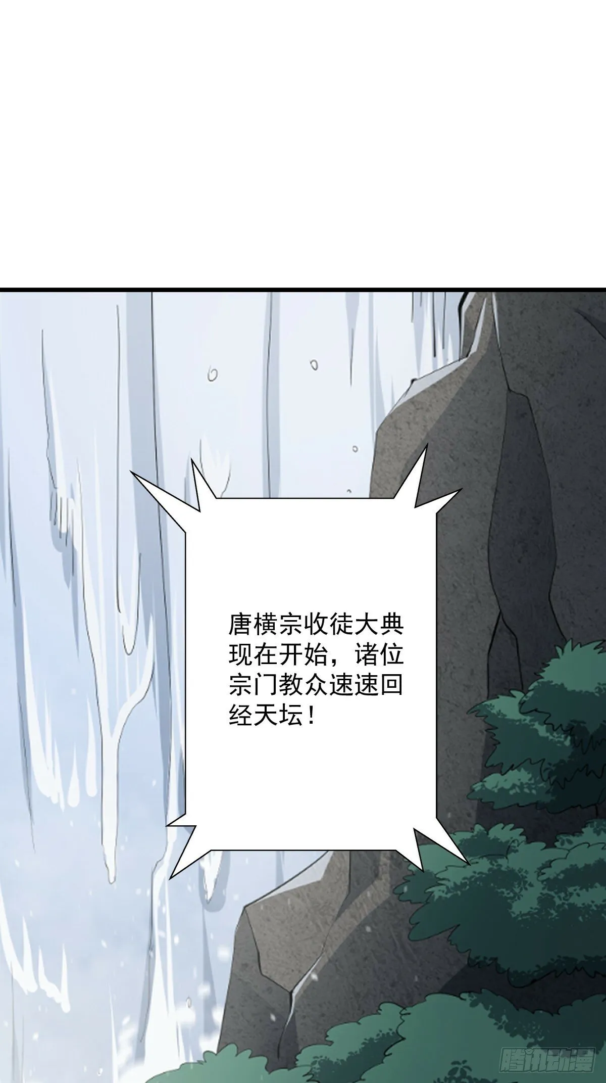 7 第29页