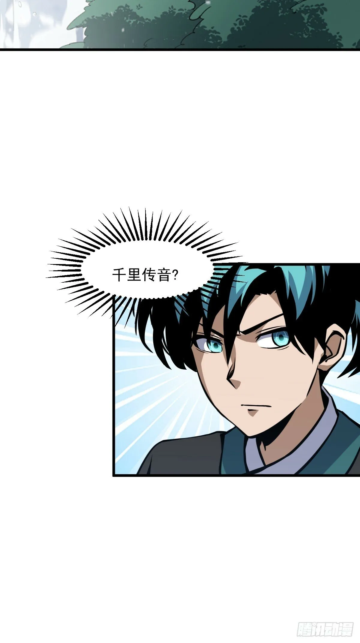 7 第30页