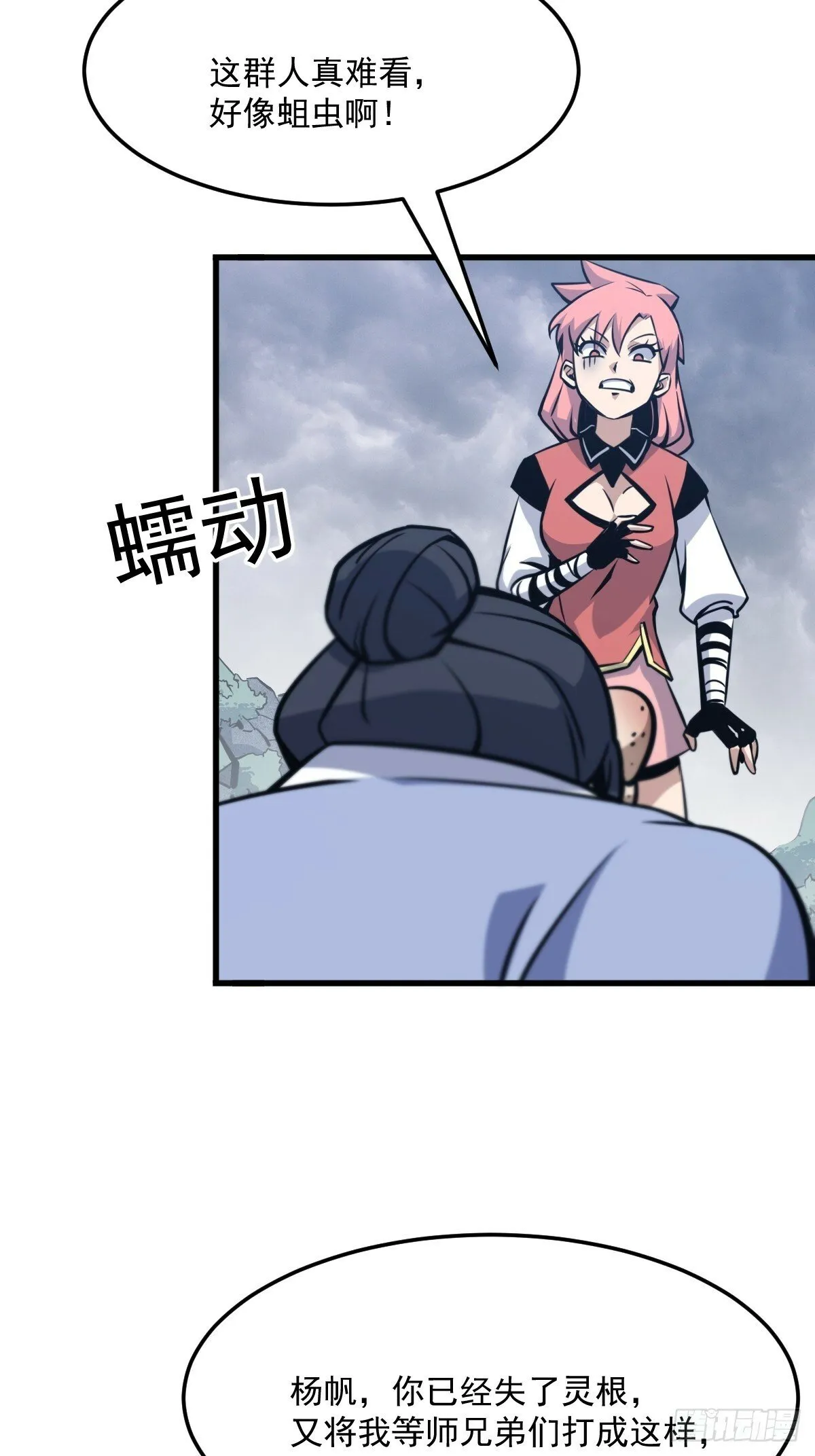 7 第32页