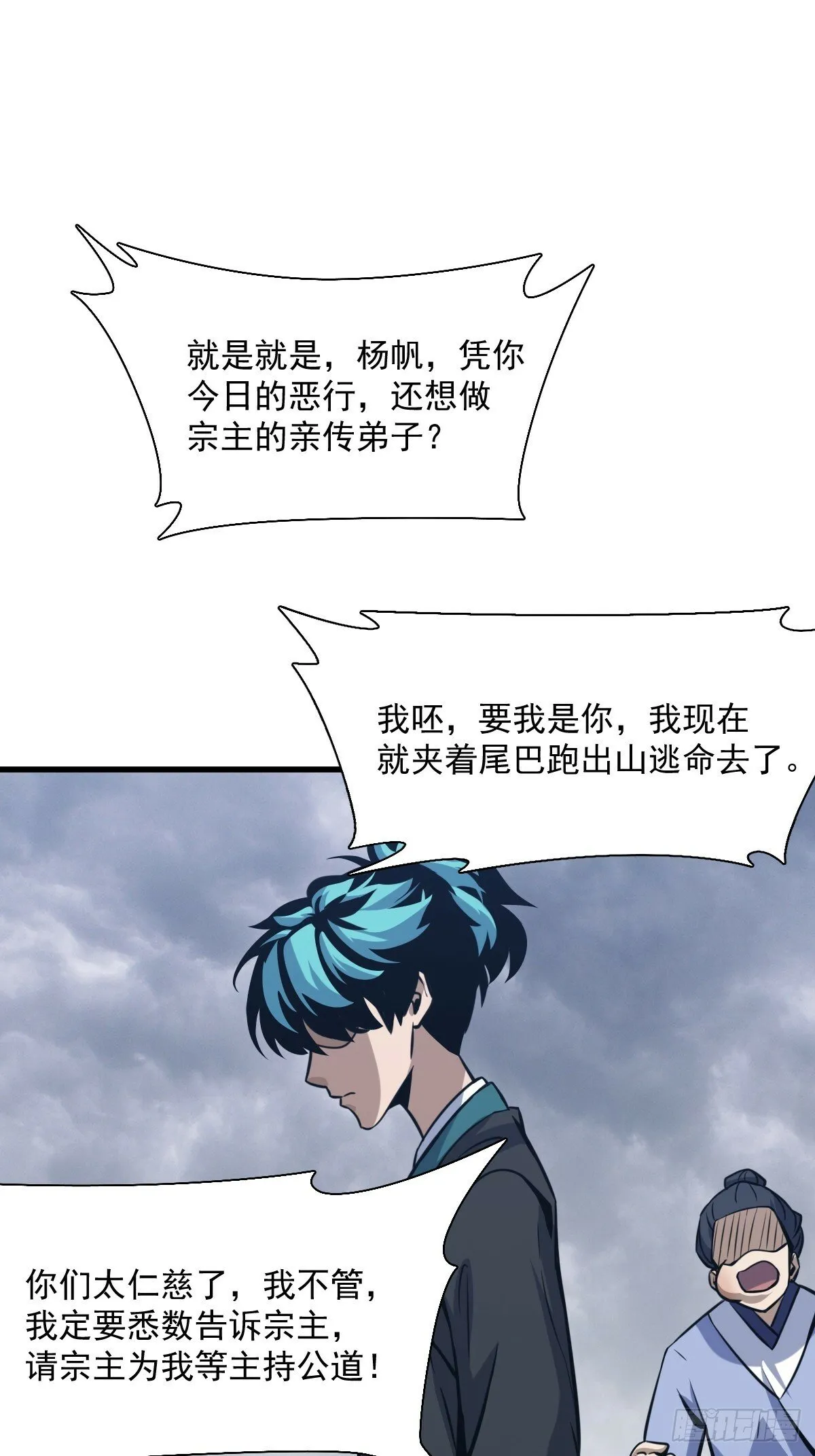 7 第34页