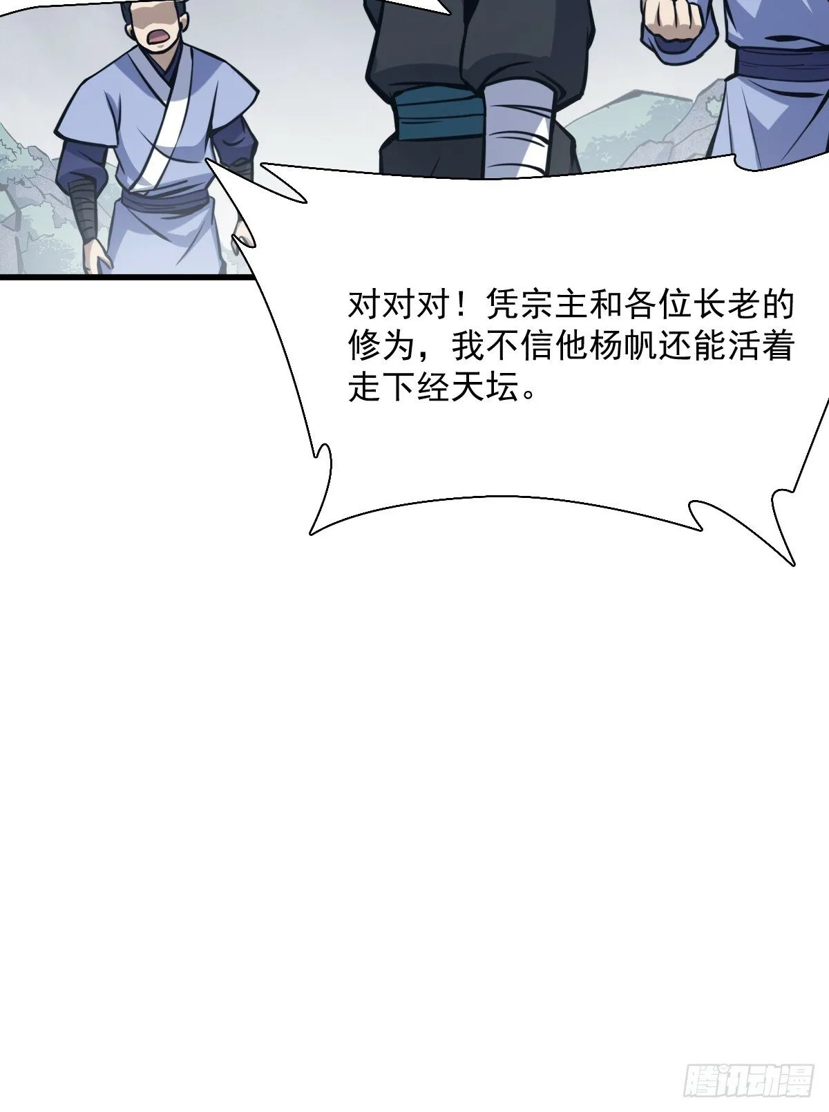 7 第35页