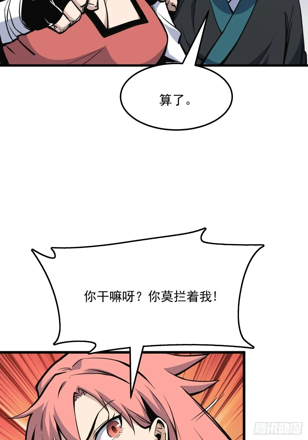 7 第37页