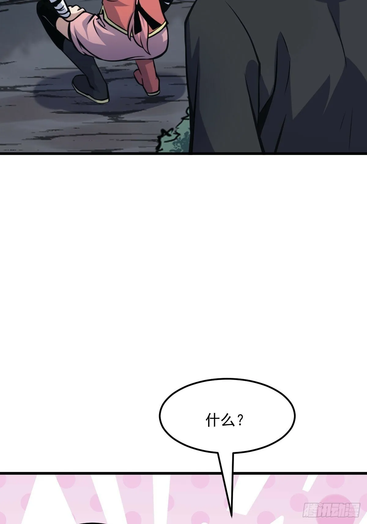 7 第44页