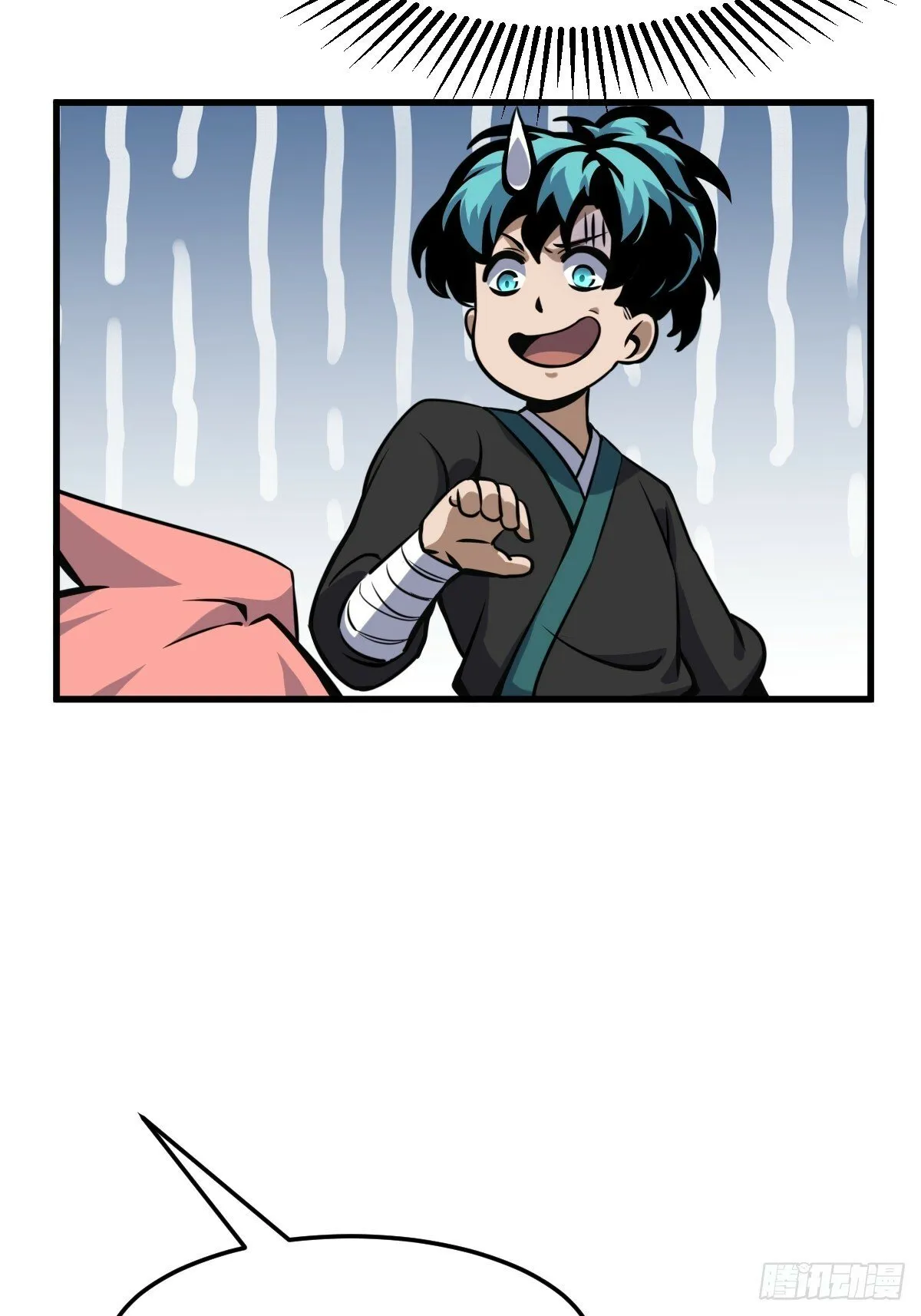 7 第46页