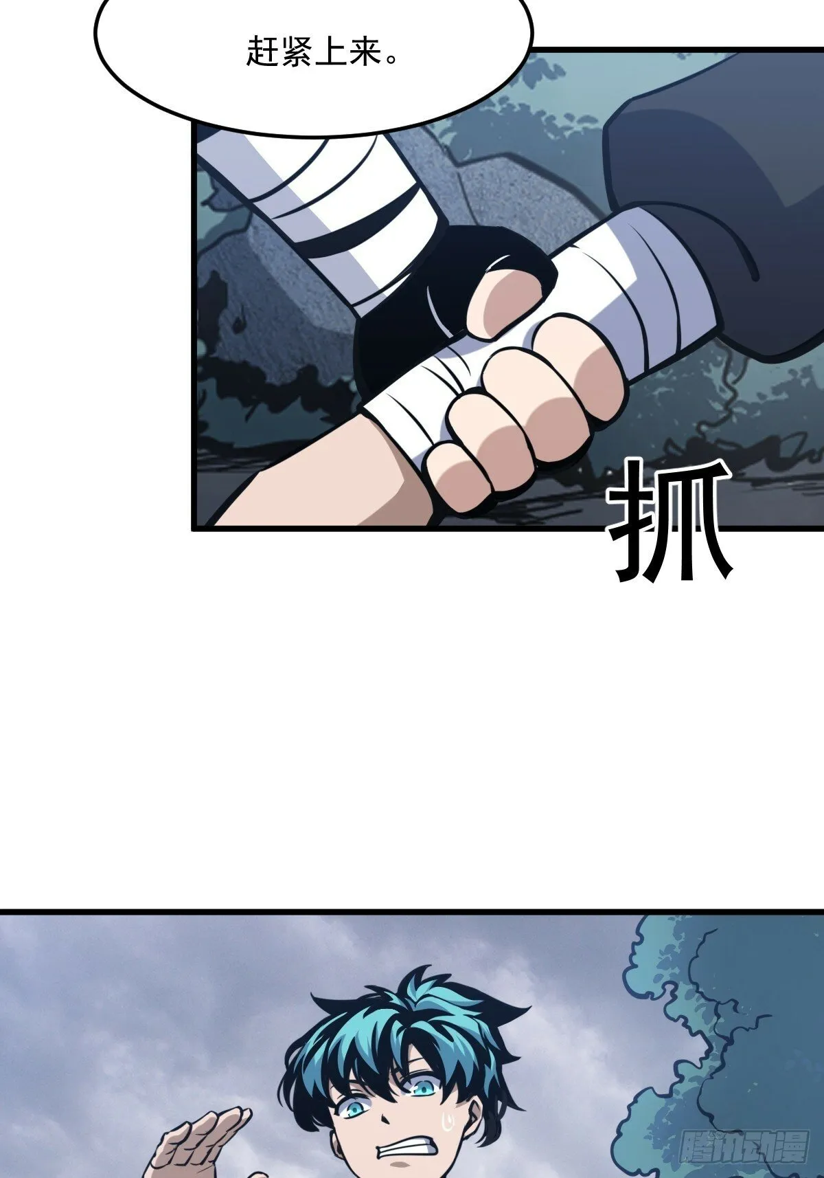 7 第47页