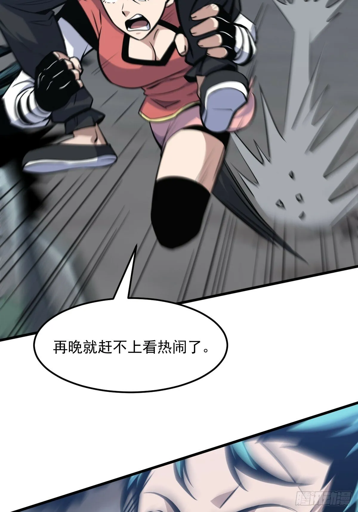 7 第51页