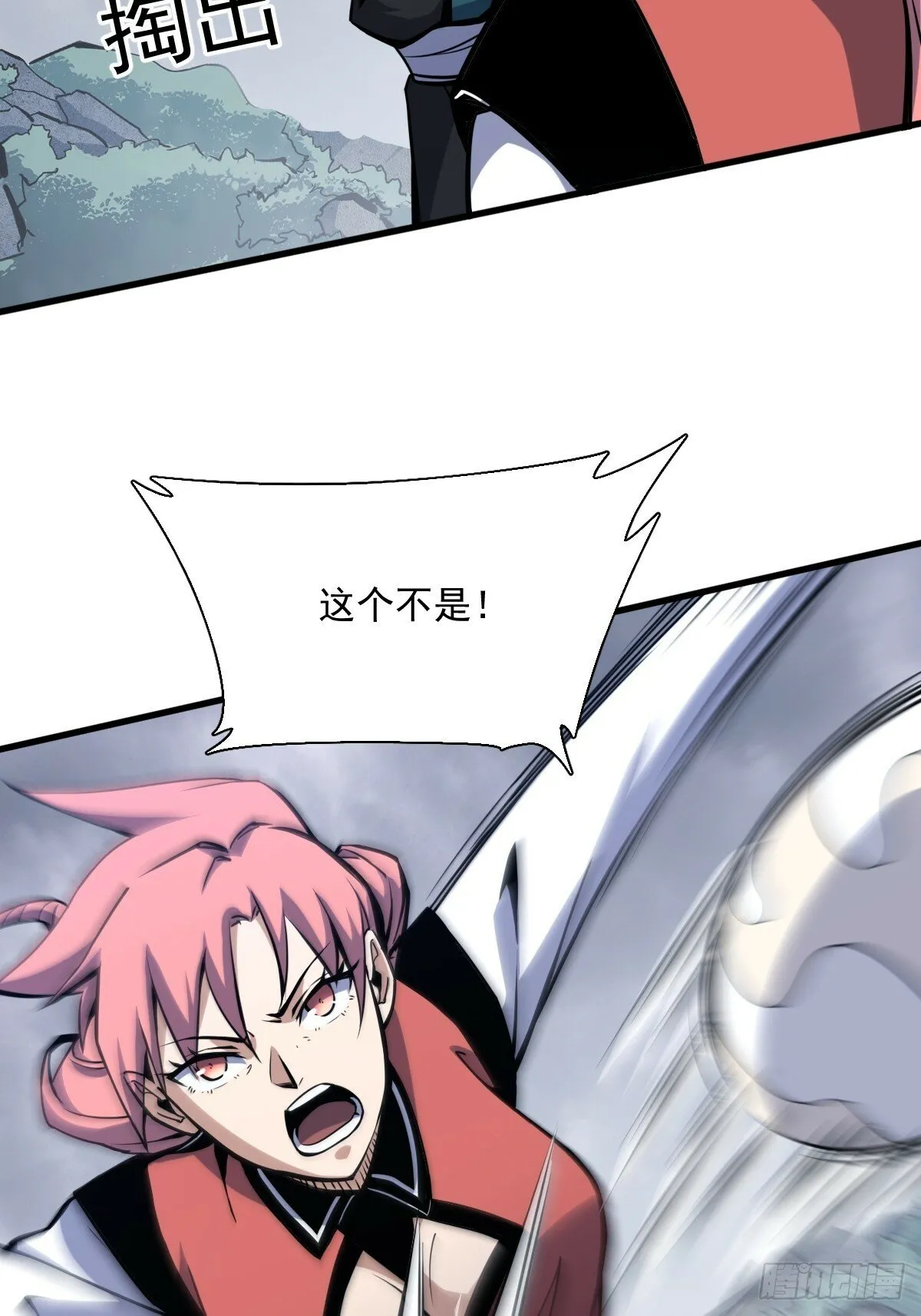 6 第5页