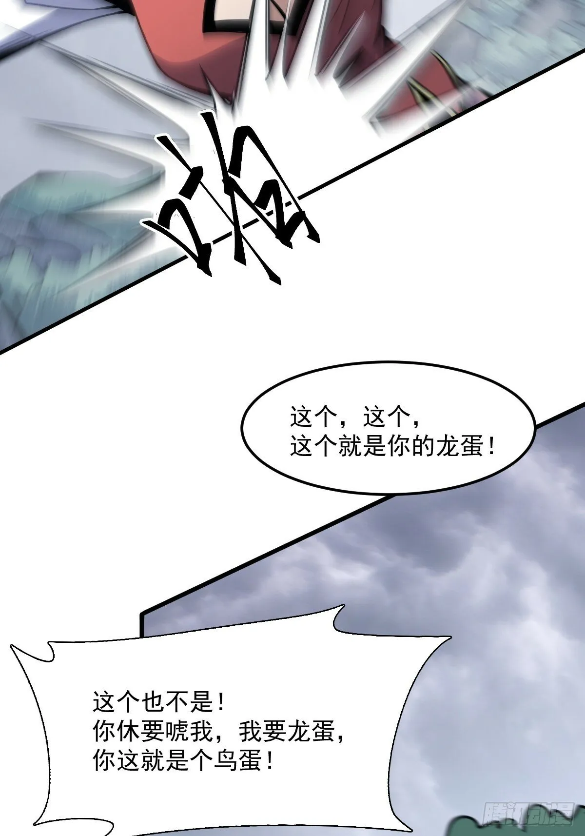 6 第6页