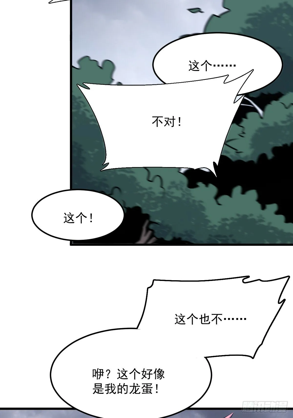 6 第7页