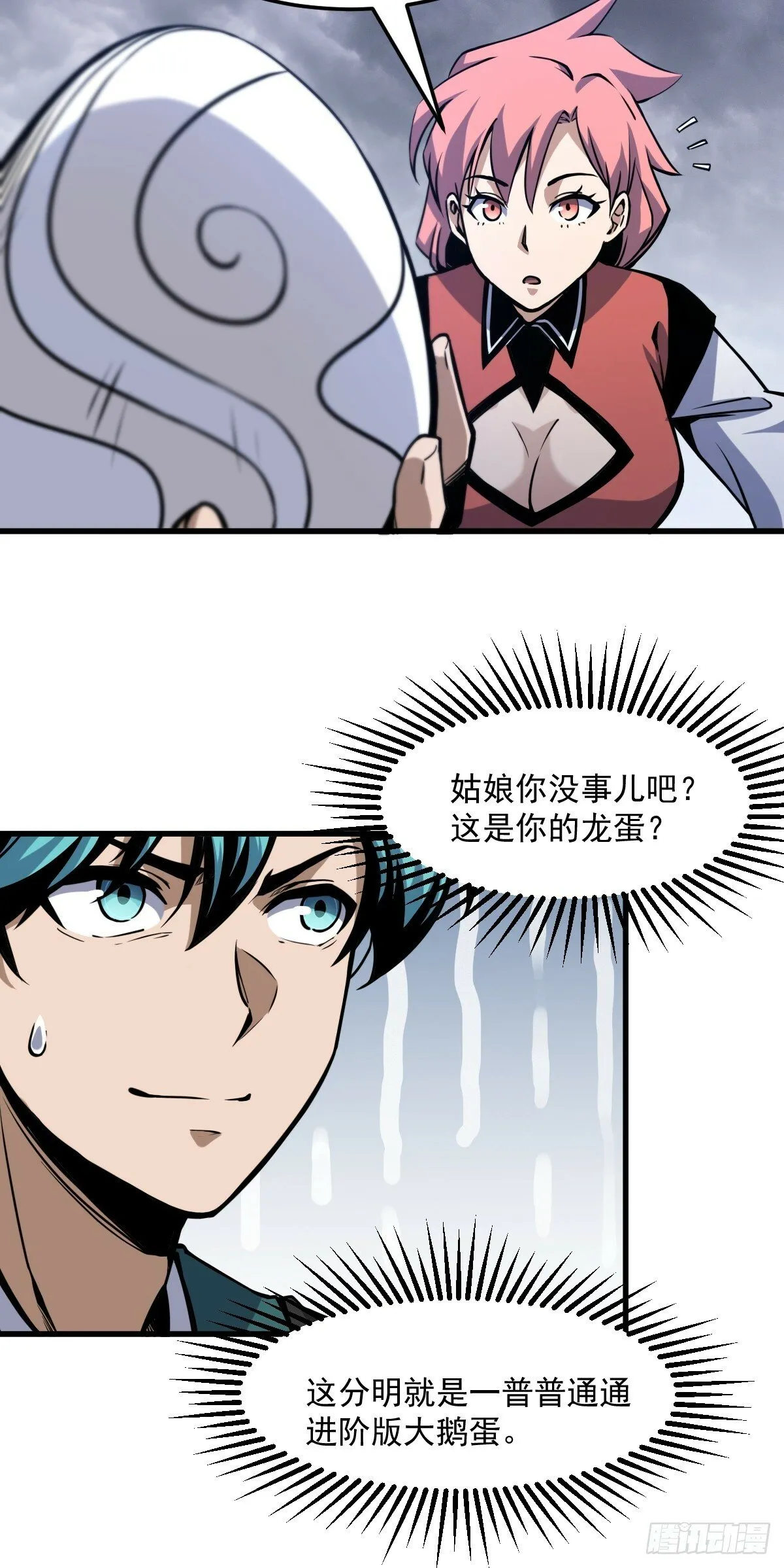 6 第8页