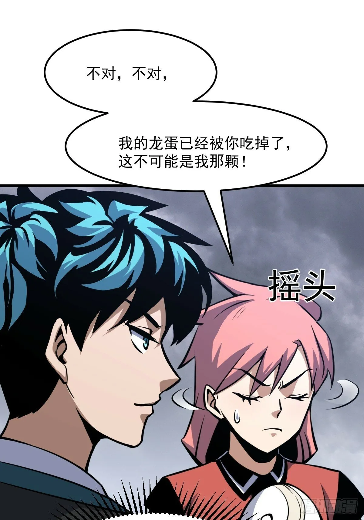 6 第9页