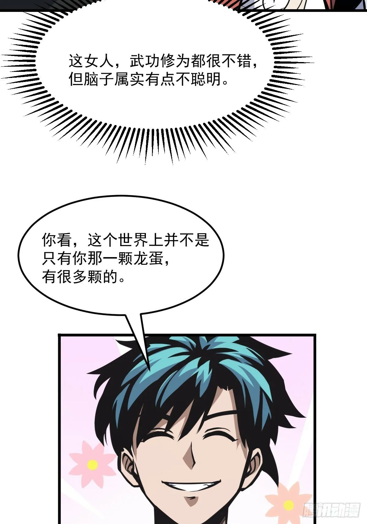 6 第10页