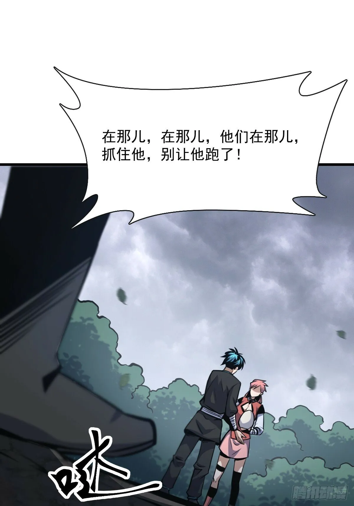 6 第13页