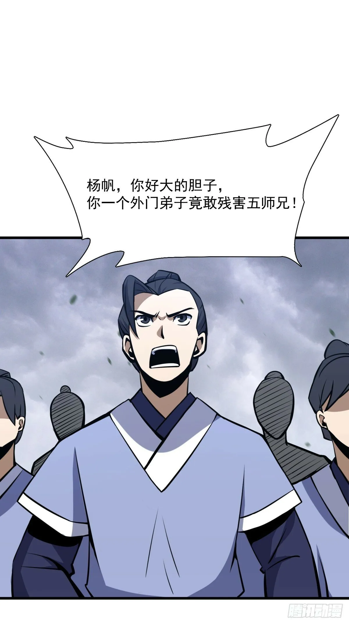 6 第16页
