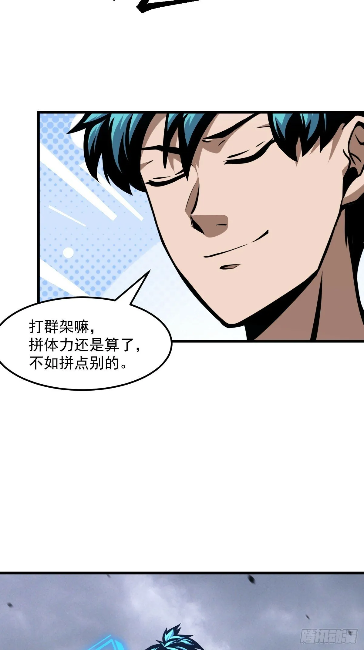 6 第20页