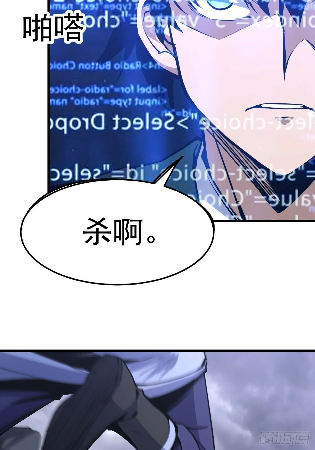 6 第23页