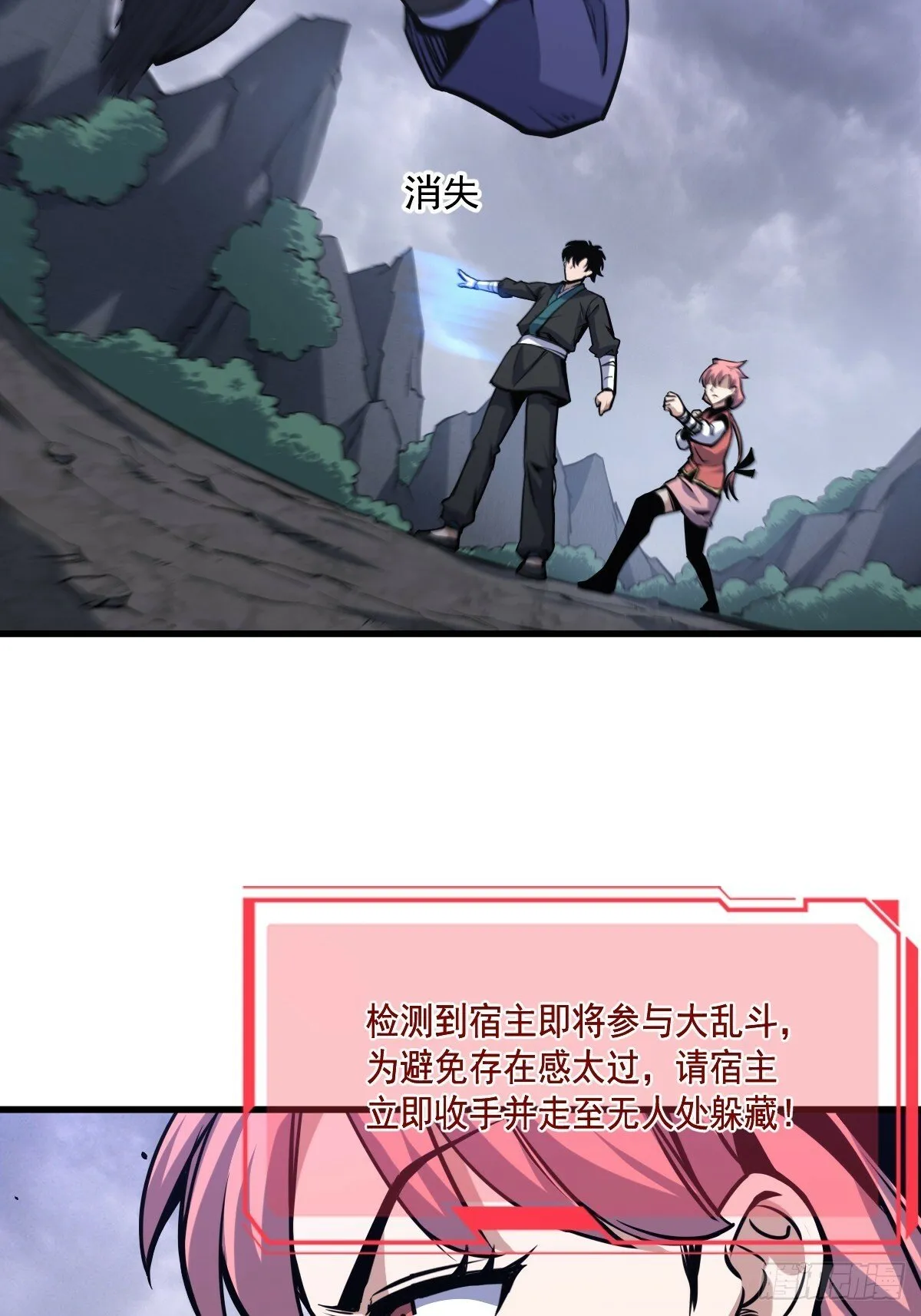 6 第24页