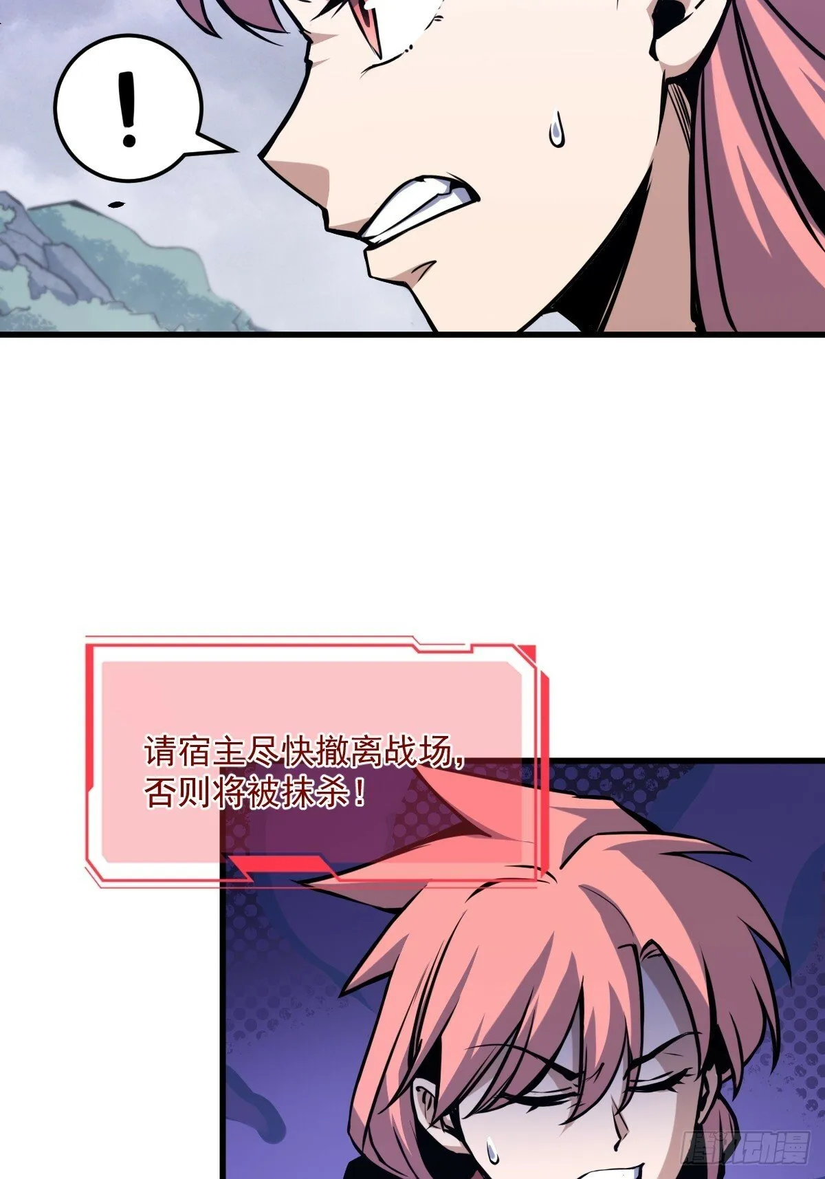 6 第25页