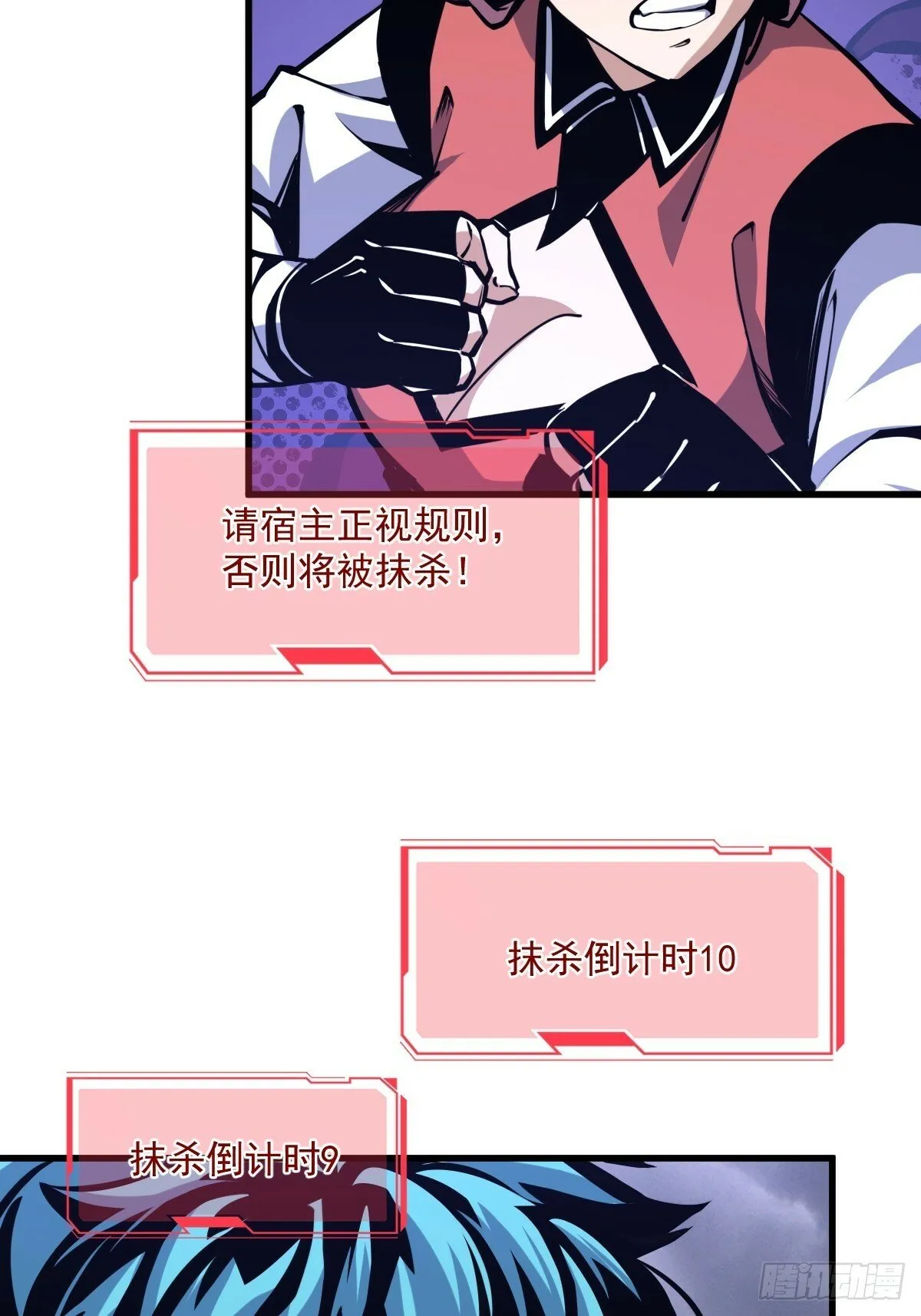6 第26页