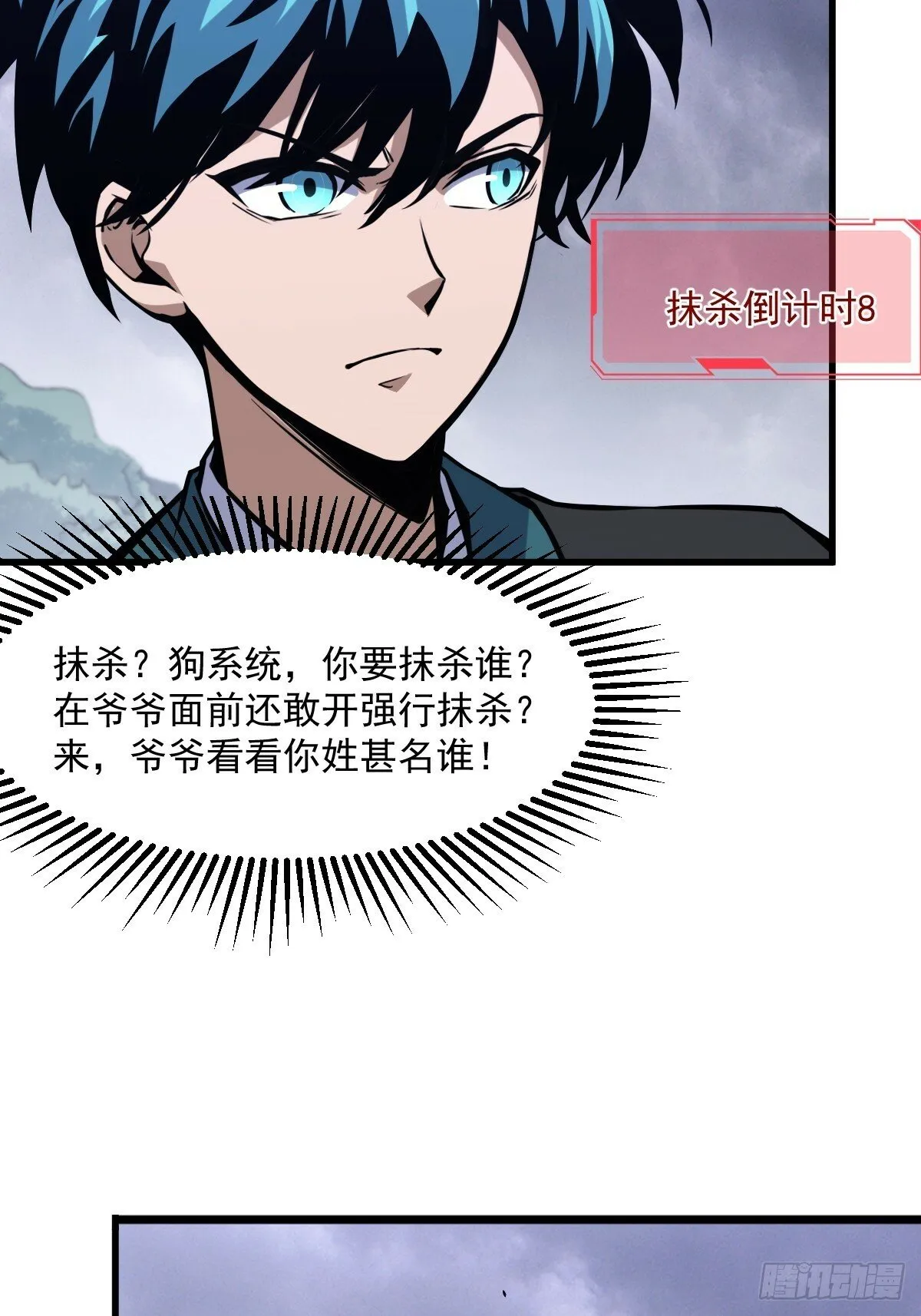 6 第27页