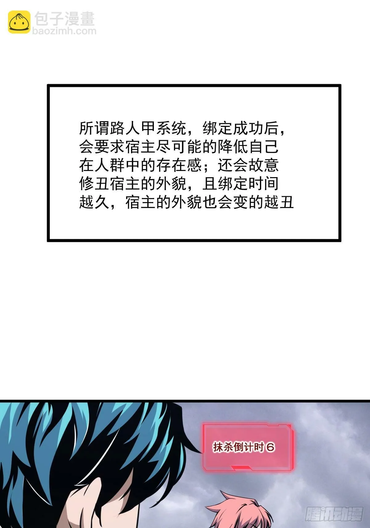 6 第29页