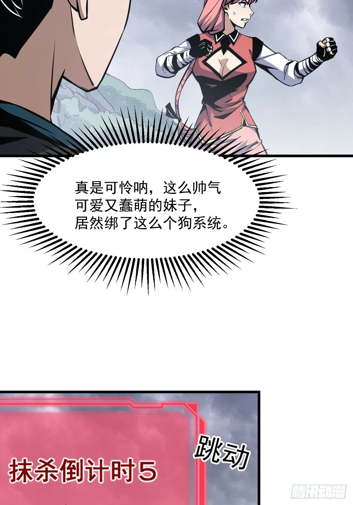 6 第30页