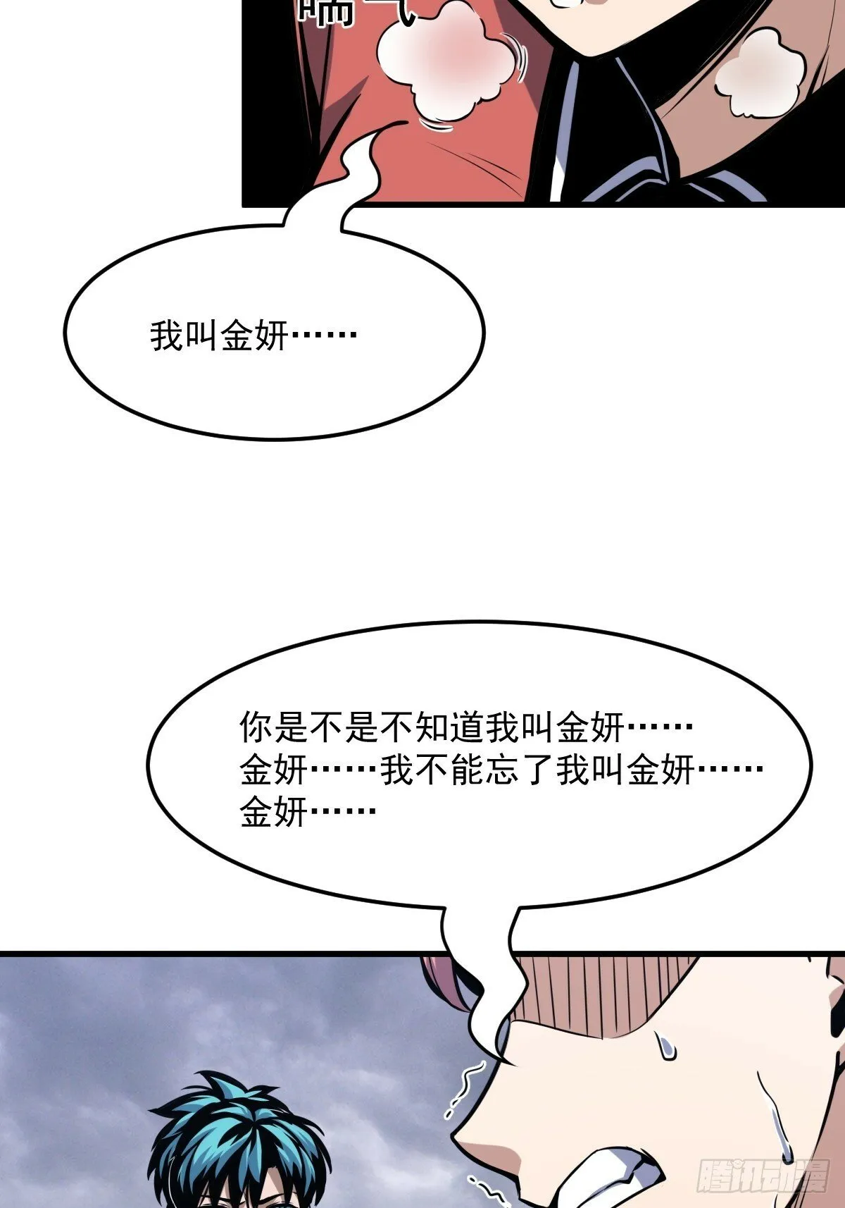 6 第32页