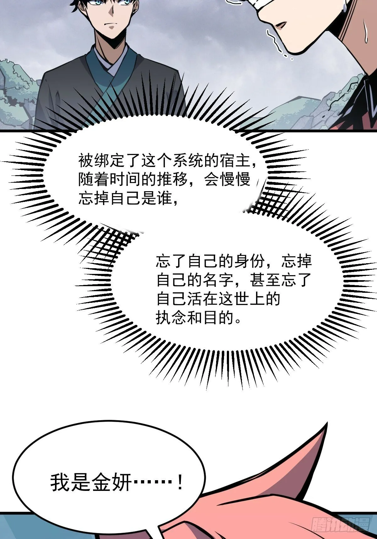 6 第33页