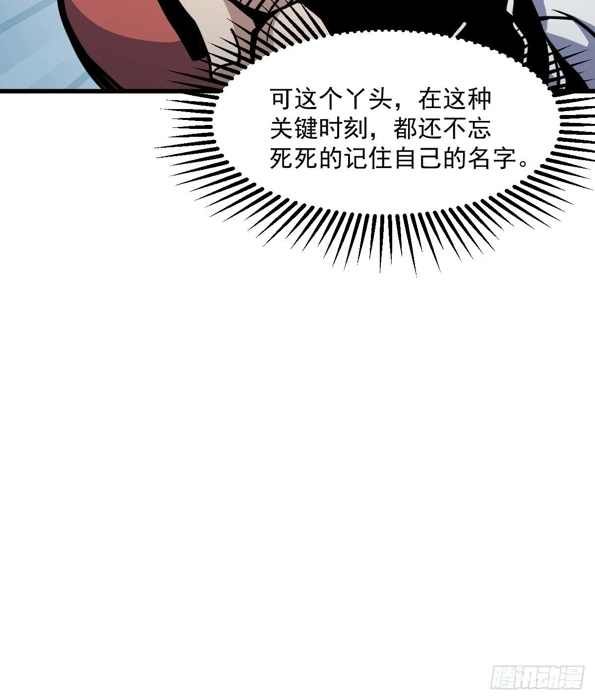6 第35页