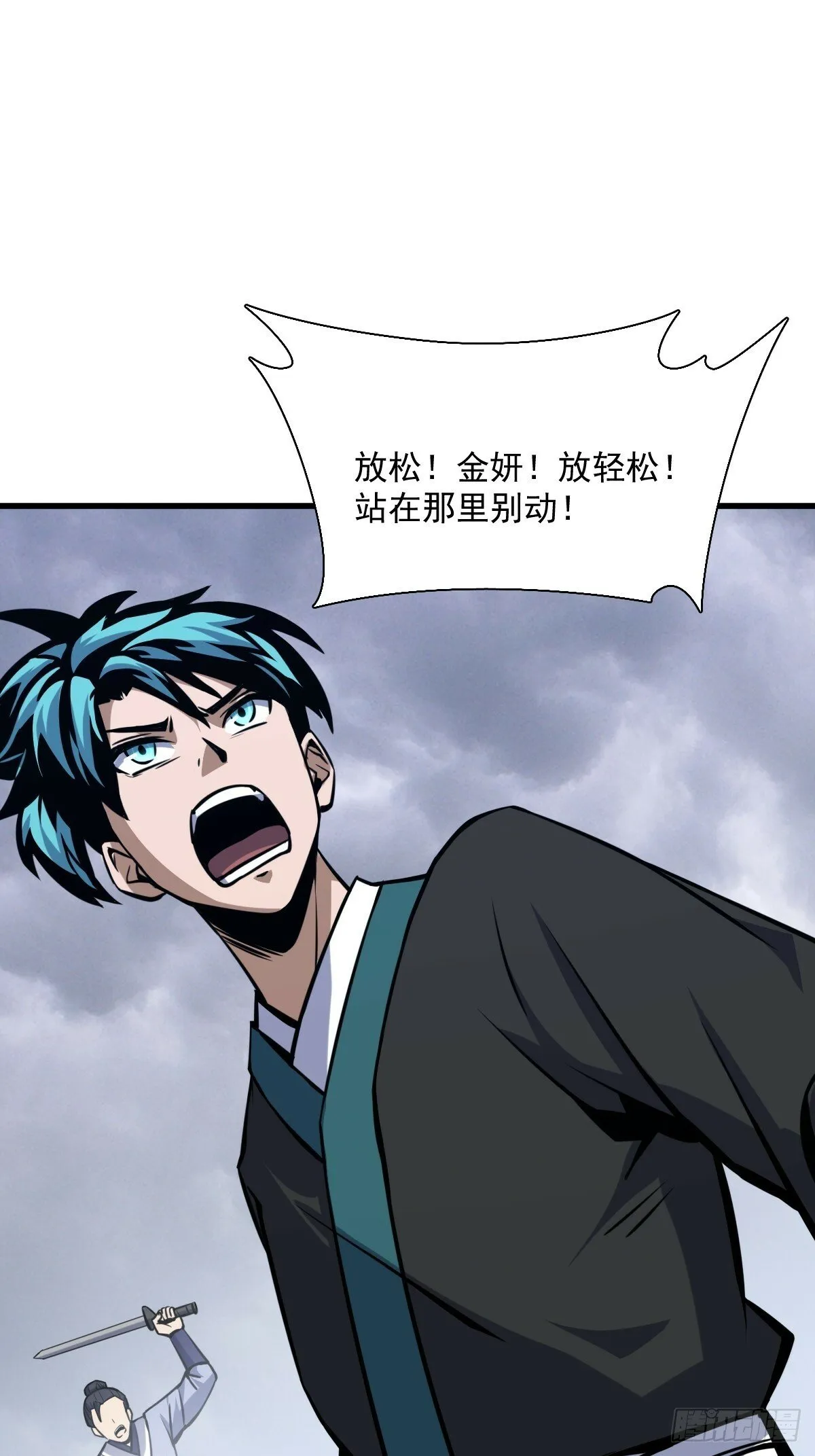 6 第36页