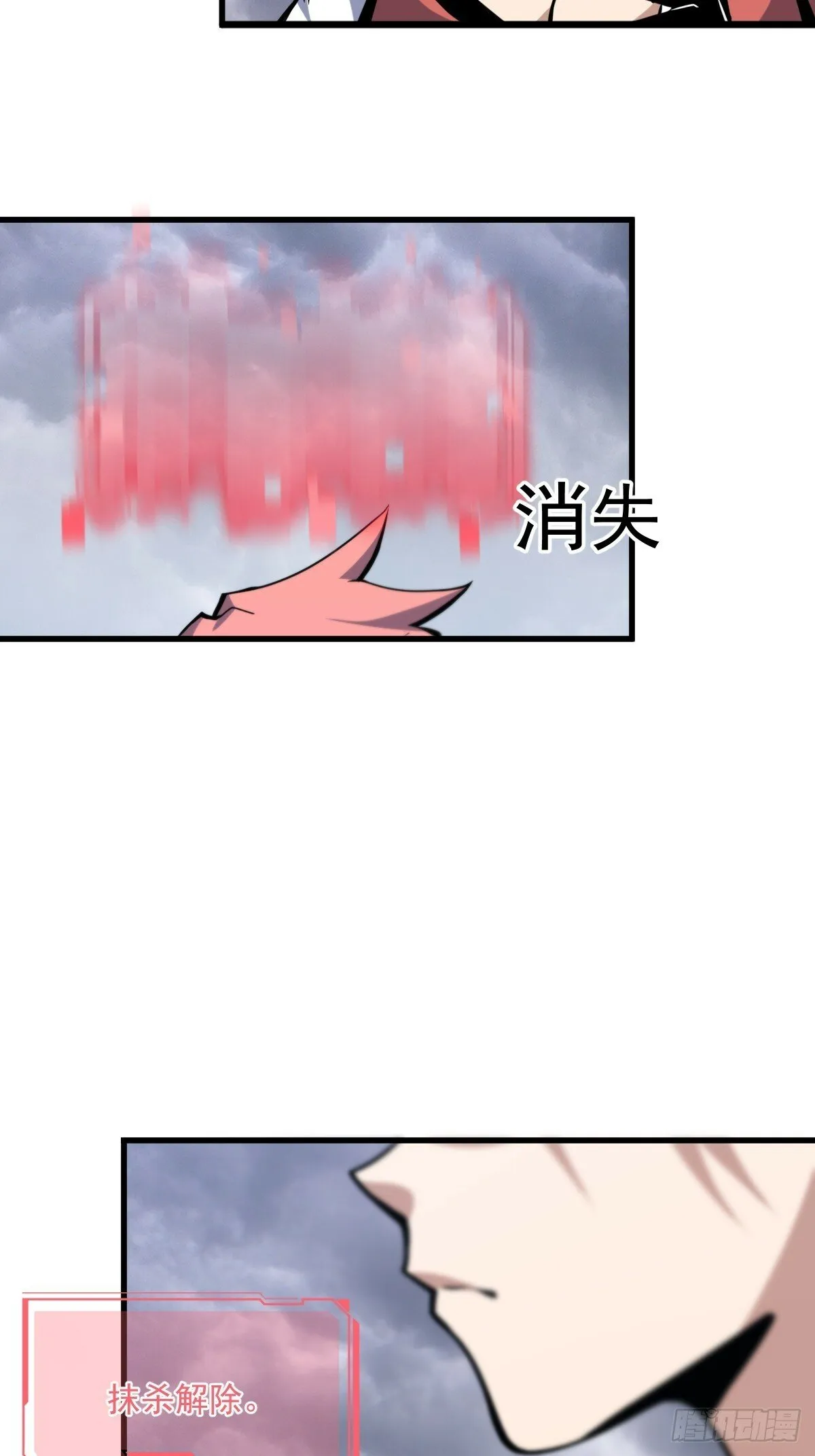 6 第38页