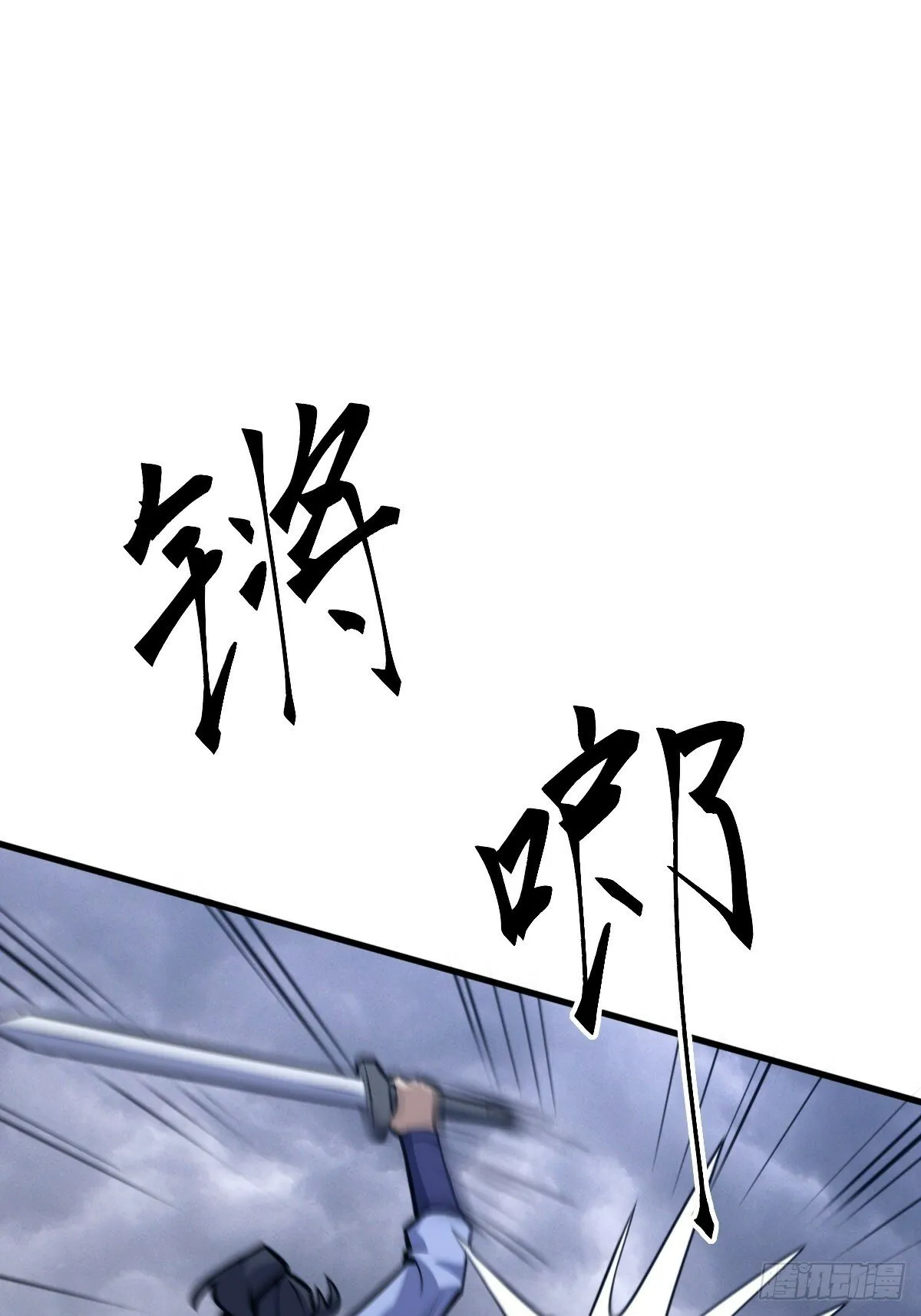 6 第44页