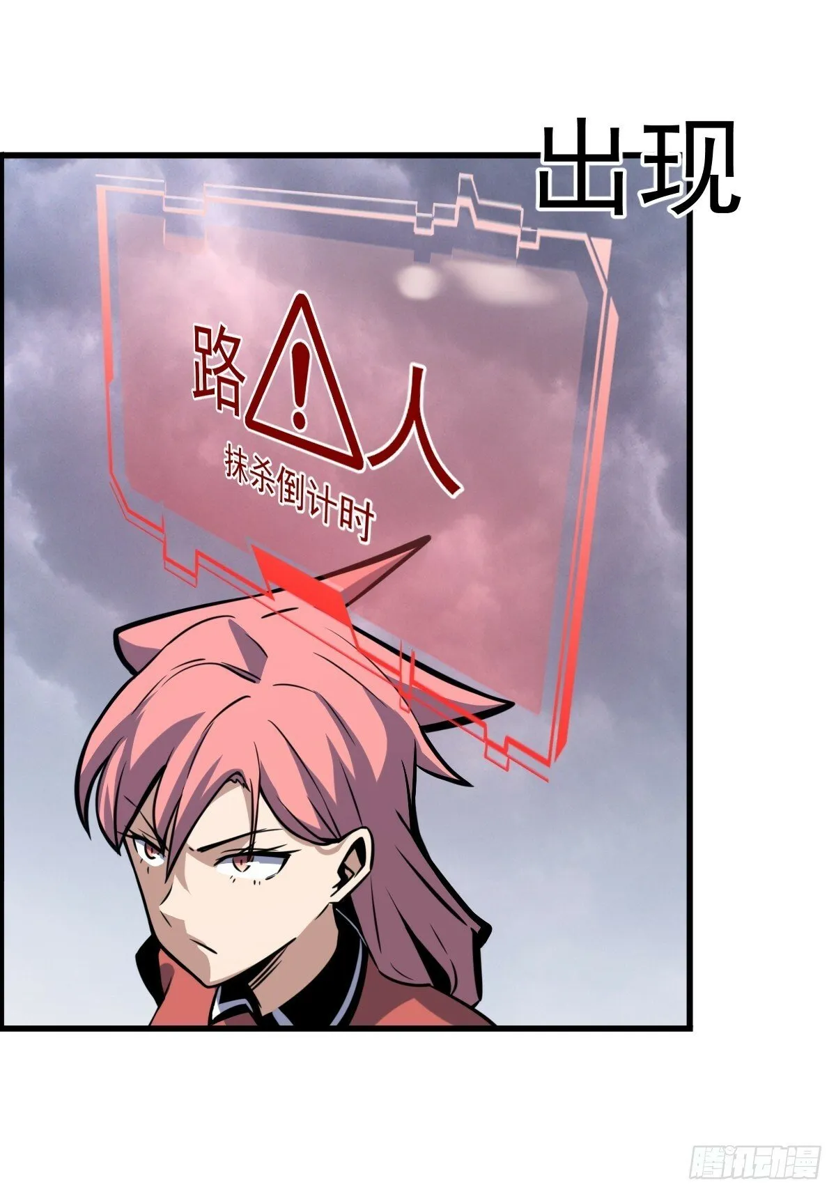 6 第46页