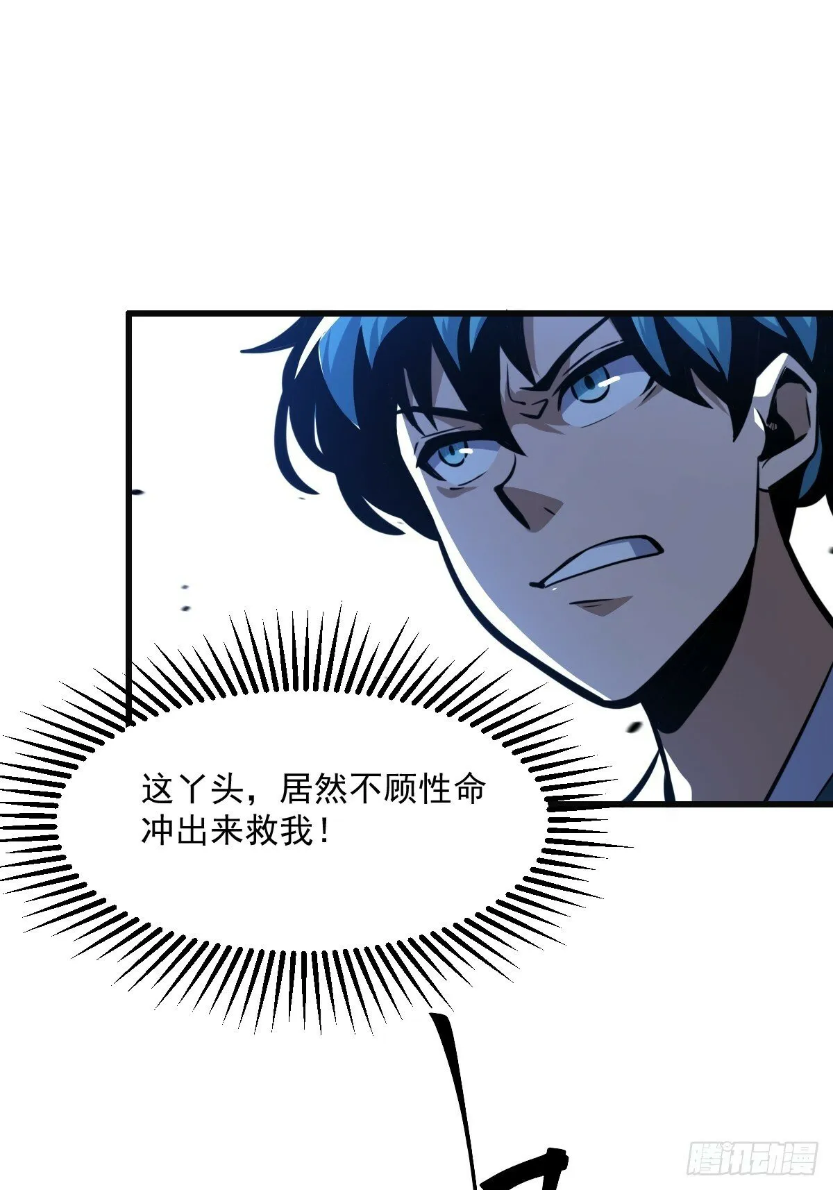 6 第47页