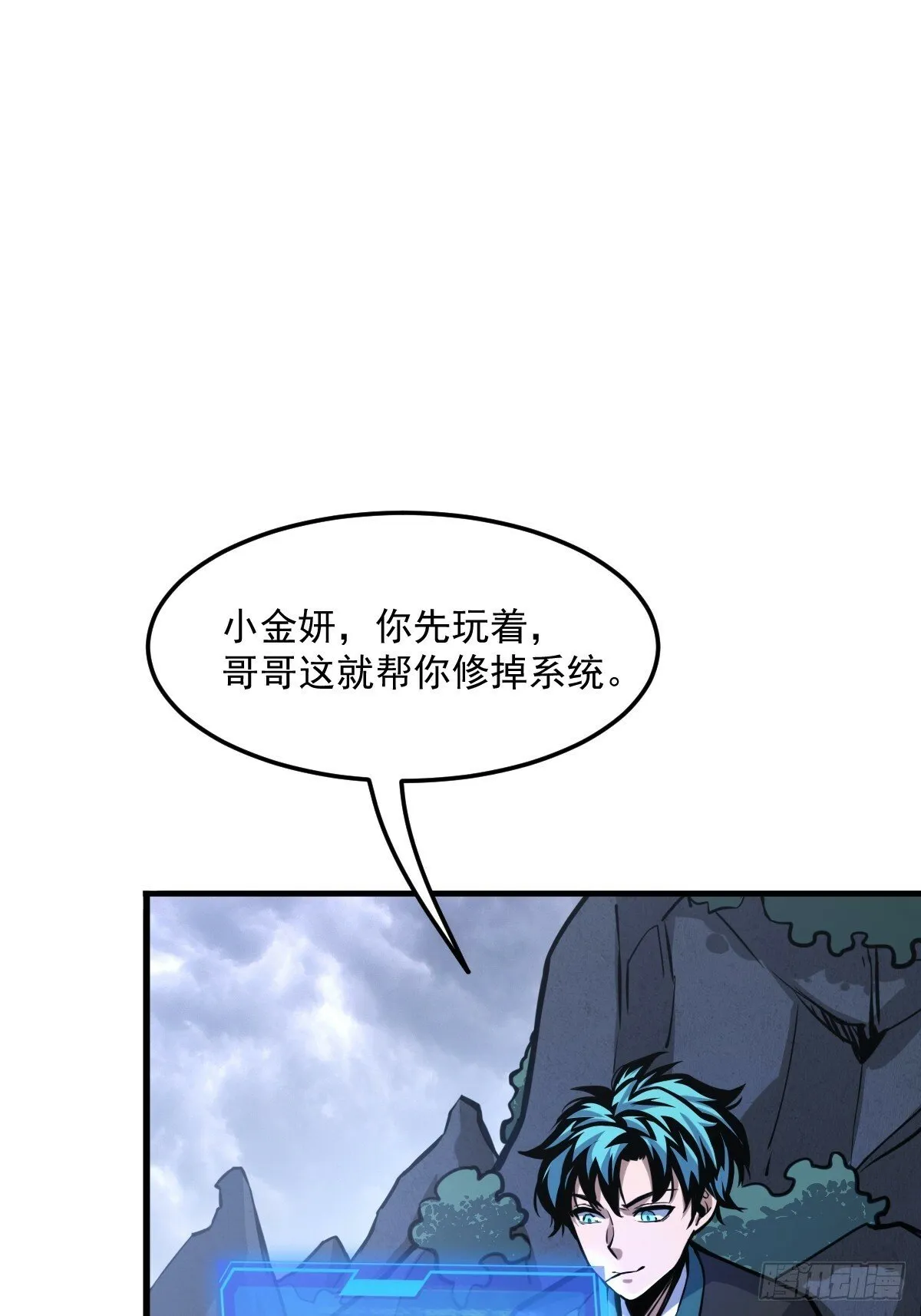6 第51页