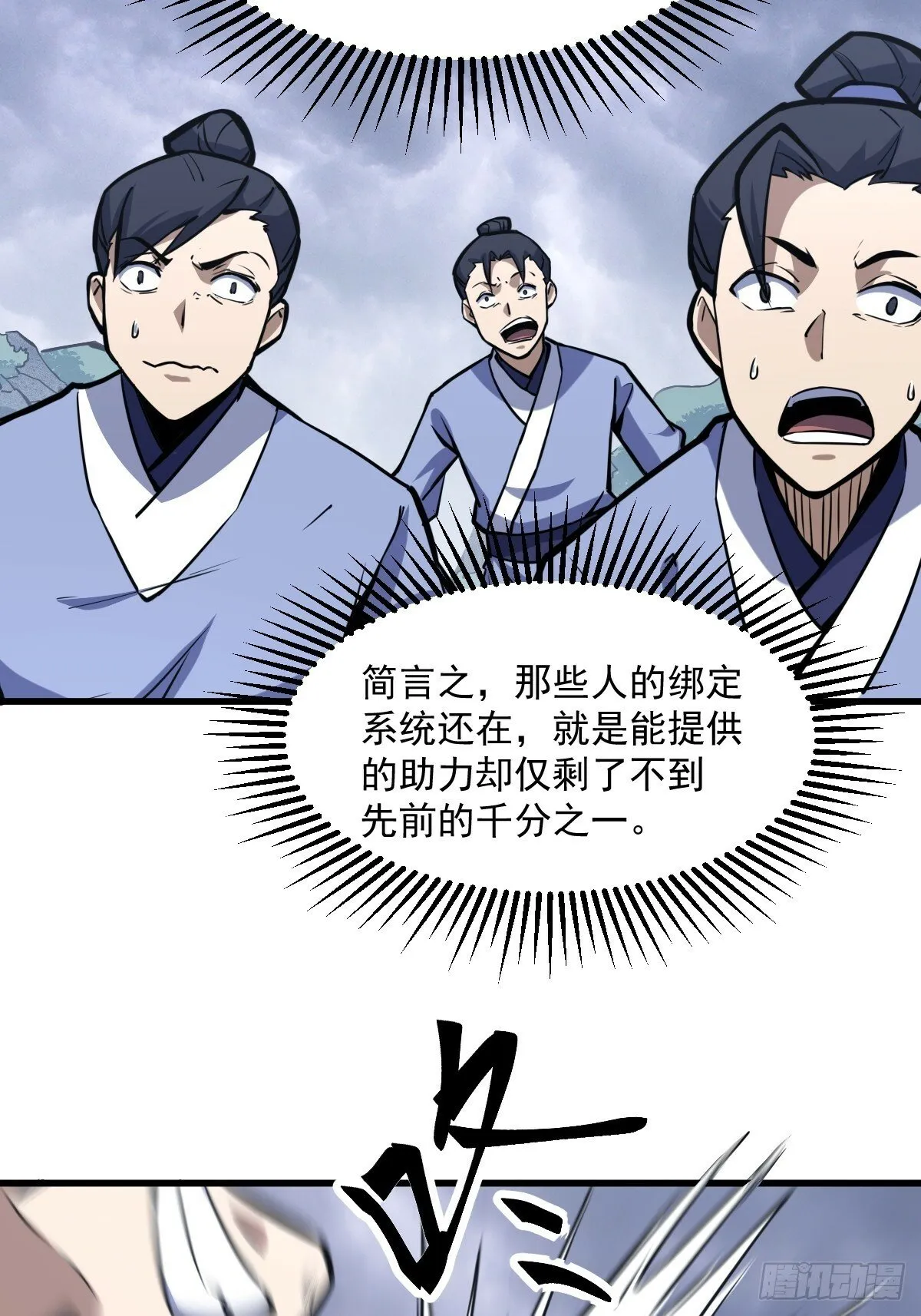 6 第53页
