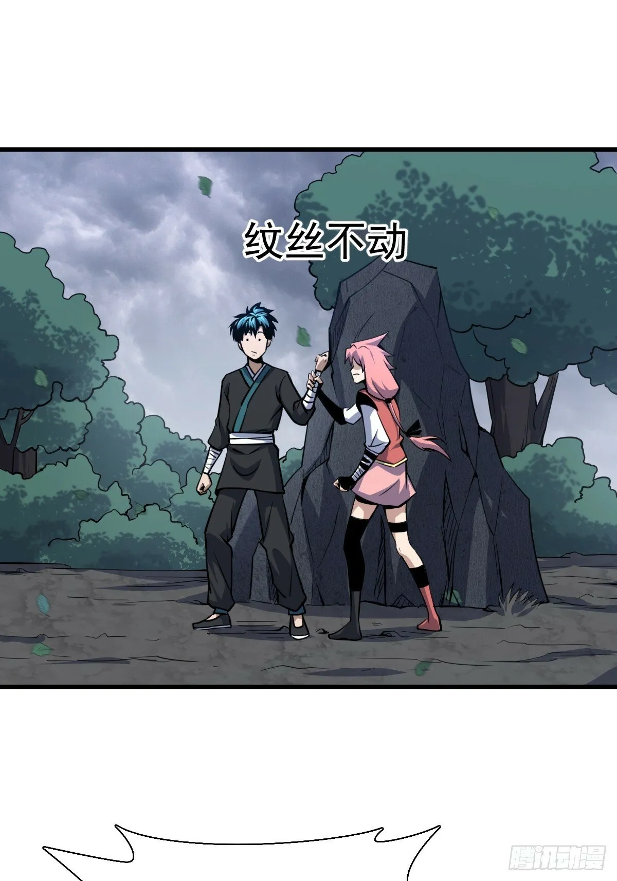 5 第30页
