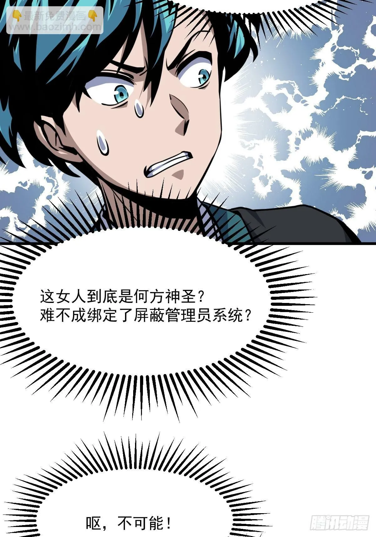 5 第33页