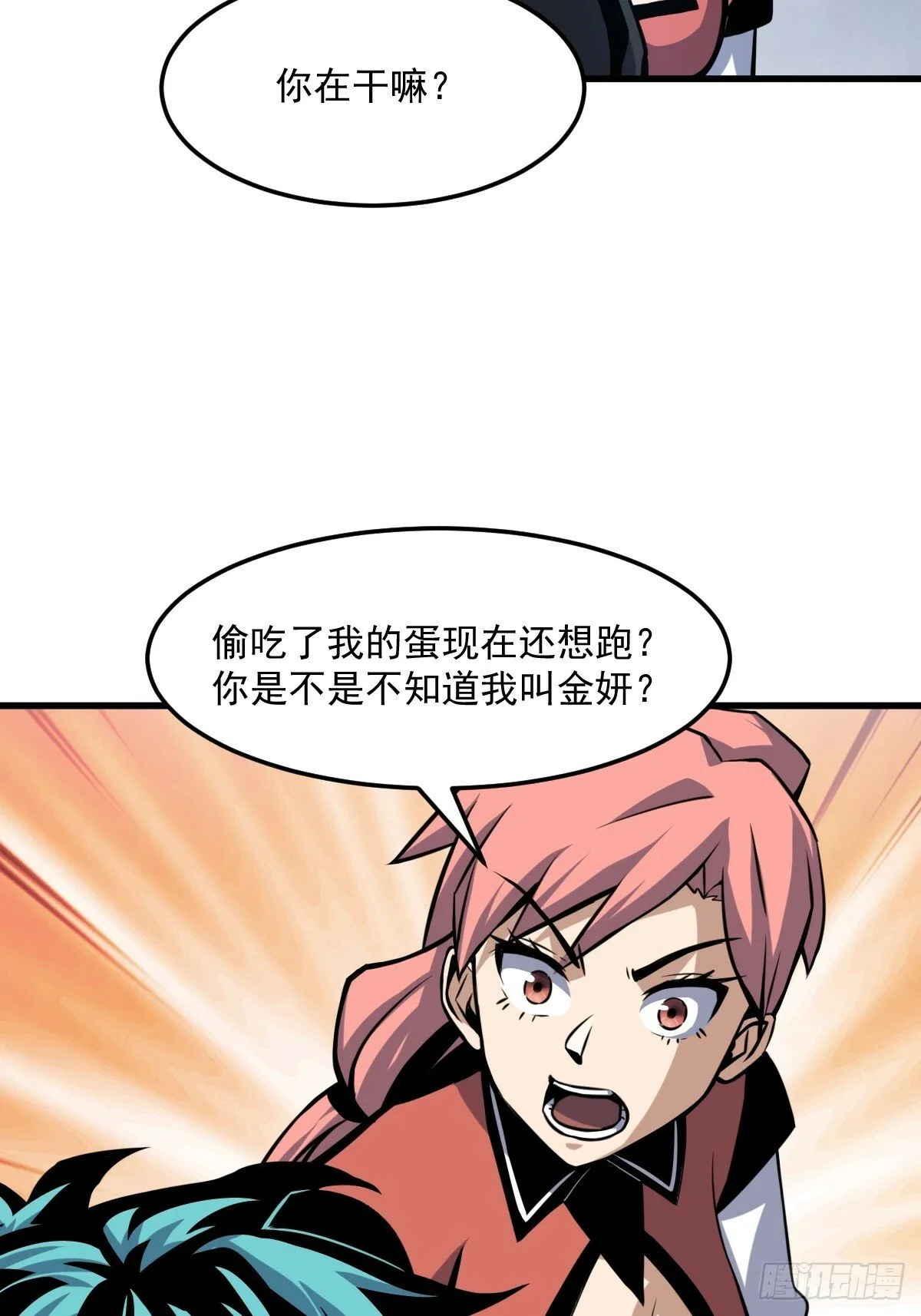 5 第35页