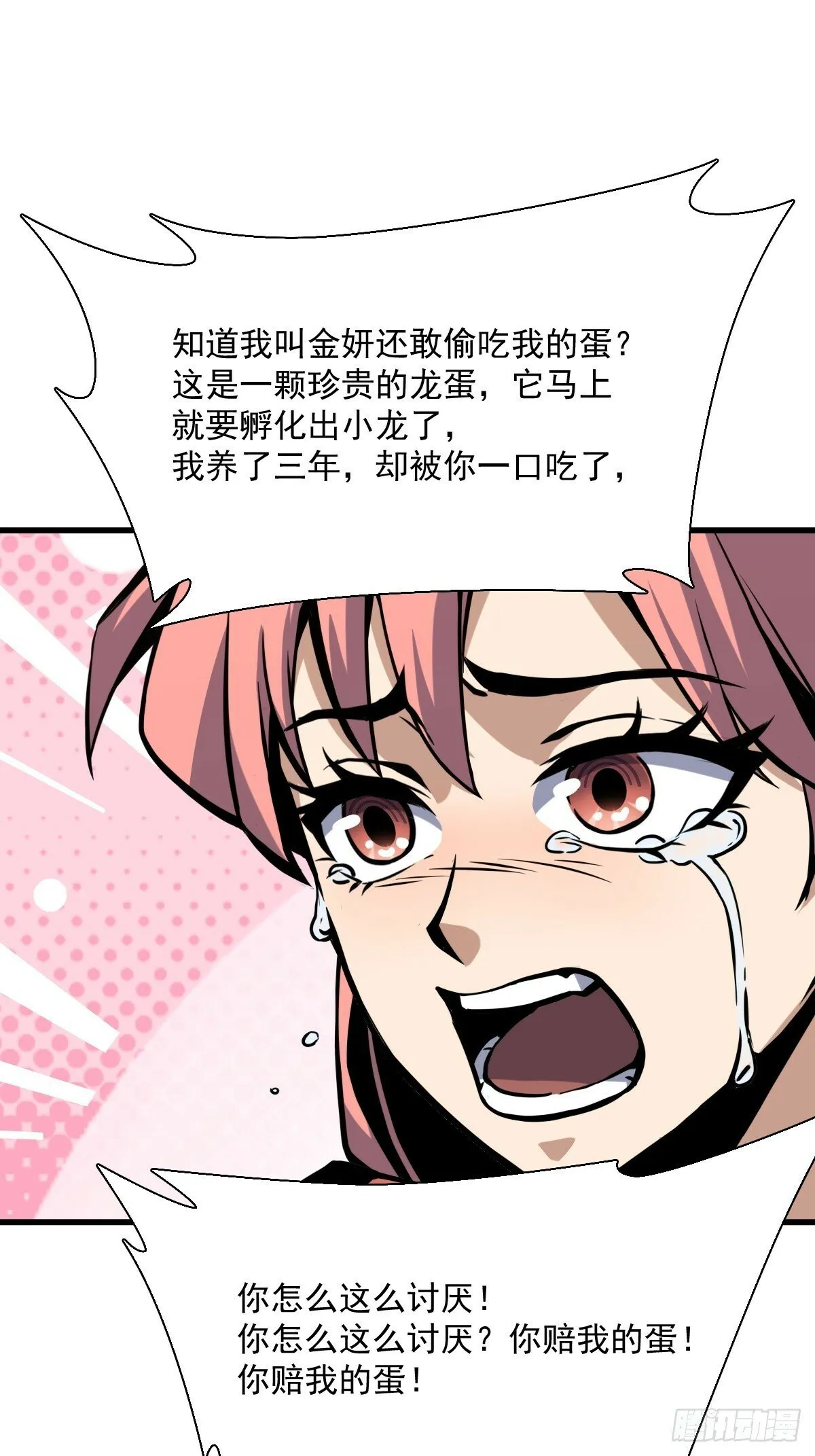 5 第37页