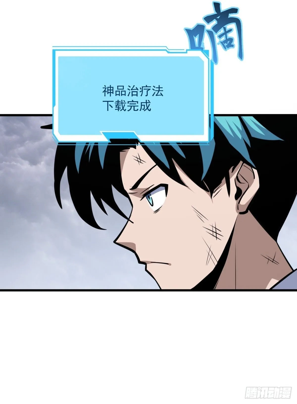 4 第2页